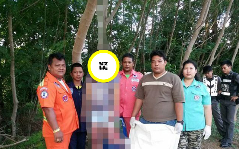           先來個團體照？中國女遊客「上吊掛樹幹」死相詭異嚇壞村民! 泰國警察到場竟然先合照．．．？！      