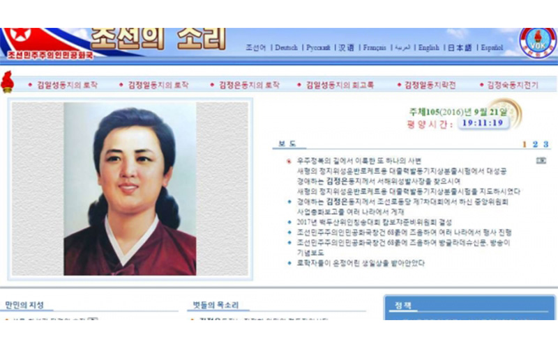 意外曝光的２８個網站讓你「一窺北韓神秘國度的網路世界」，原來網站上都放了這些東西！