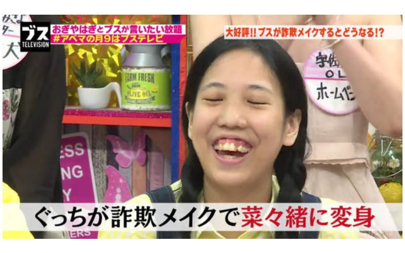 日本節目幫「暴牙妹」改造！化妝師大展身手讓觀眾讚嘆：這等級根本詐騙集團吧！