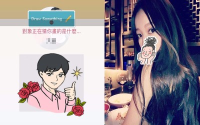 app遇到超級天菜  照著題目卻不小心畫出「這個」給他...女網友崩潰上網求助：一切都毀了QQ
