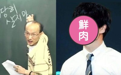 無聊幫數學老師「P上假髮」沒想到一秒變「韓國帥歐巴 」網友：不可置信！
