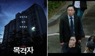 2018韓國票房黑馬《致命目擊》驚悚口碑擊敗《與神同行2》如果是你敢報警嗎