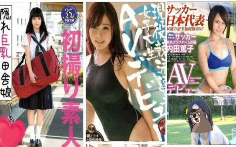 日本AV「女優驚喜包」封面好正…點進去讓人瞬間軟屌：褲子都脫了妳給我看這個！(23P)