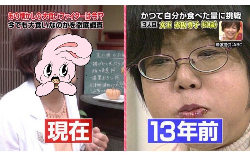 曾一次吃進「7.2KG」！日本大胃女王14年後的驚人模樣讓網友大呼：太不公平啦！