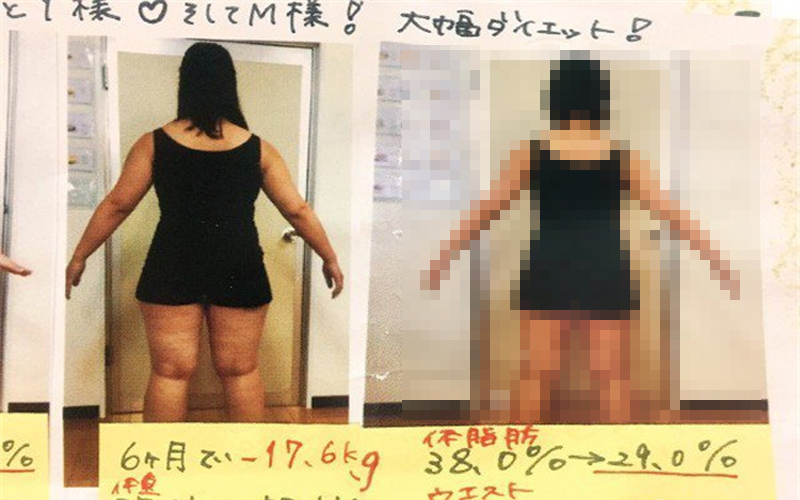 減肥廣告成效超驚人，「75→57kg」瘦身前後對比圖遭眼尖網友識破：太不專業了！