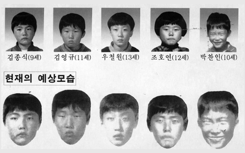 至今仍未找到兇手！韓國「青蛙少年事件」當年震撼全國，11年後神秘人報案「山區找到堆疊屍骨」！
