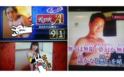 日本最新「智能評分K歌機」唱得好送「香豔裸女」獎勵，唱太爛「內褲猛男」懲罰你