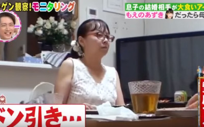 媽媽原本對兒子的結婚對象「超滿意」一臉喜悅，但在看完她吃掉119貫壽司後媽媽開始變臉了…