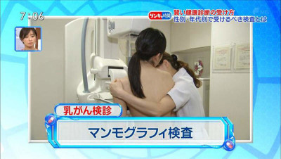 日本節目太真實！正妹《X光檢查》竟「不打碼全國放送」一播出觀眾超興奮：真D無碼