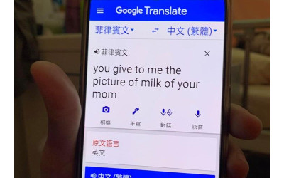 表姊英文不好跟家裡的外籍看護用英文聊天結果「Google亂翻譯」網友看完都笑哭了