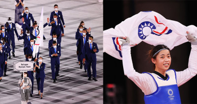 「中華台北」讓外國人好困惑！3個東京奧運「不能用自己國家名字」參賽的代表隊！